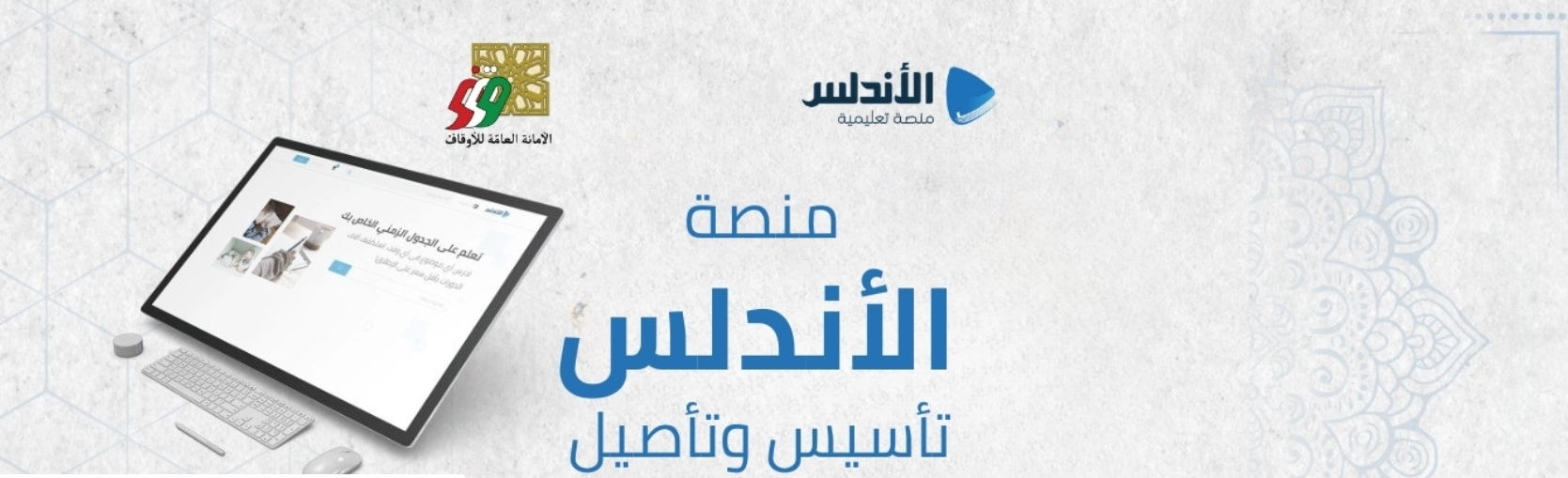 دورة تعليمية